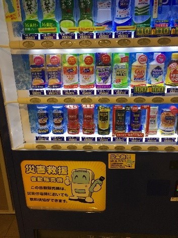 災害用ベンダー(自販機)を設置